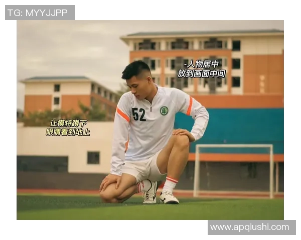 在足球场上拍照的最佳姿势与创意技巧分享