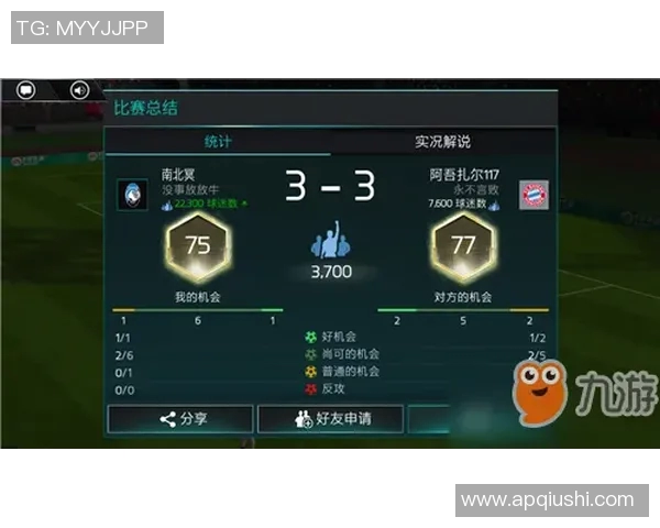 足球网站全方位解析全球赛事动态与球员资讯尽在掌握