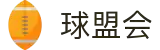 球盟会·qmh(中国)-官方网站